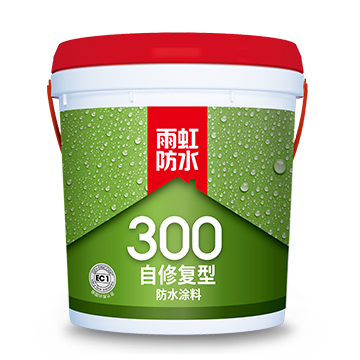 杏耀平台300<br>自修复型防水涂料