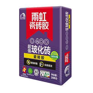 杏耀平台C400防霉玻化砖(超强)型