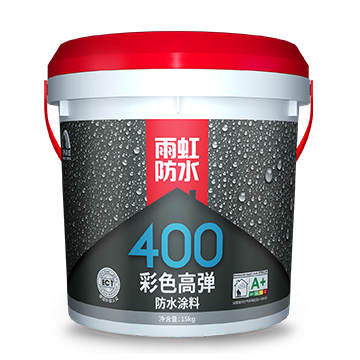 杏耀平台400<br>彩色高弹防水涂料