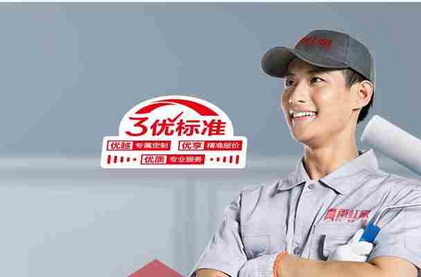 杏耀平台瓷砖胶让你安全放心有保障