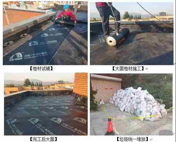 屋顶漏水怎么办？如何进行屋顶漏水补漏？杏耀平台教你找准漏水原因