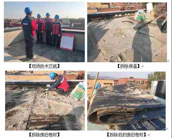 屋顶漏水怎么办？如何进行屋顶漏水补漏？杏耀平台教你找准漏水原因