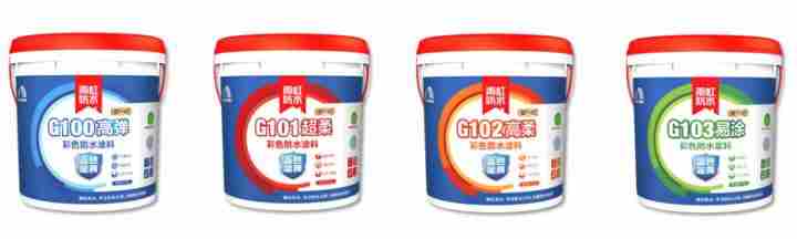 杏耀平台防水涂料带你了解家装彩色防水涂料的优势