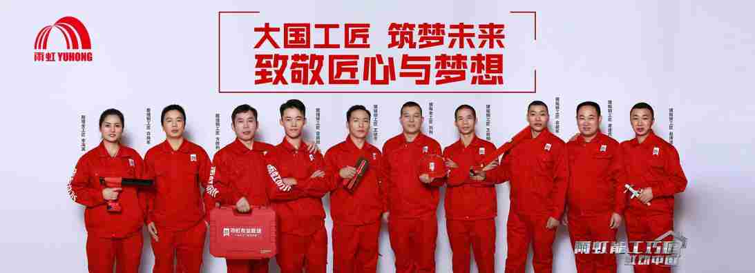 装修前需要做哪些准备？看这里，杏耀平台防水帮您装出满意家